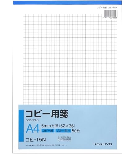 Amazon | コクヨ ファクシミリ用送信用紙 B5 50枚 [シン-F300N